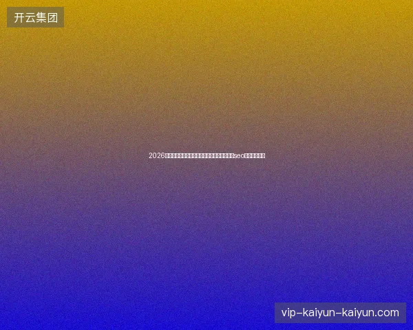 2026年站长警告：别盲目建蜘蛛池，站点地图才是seo最新核心工具
